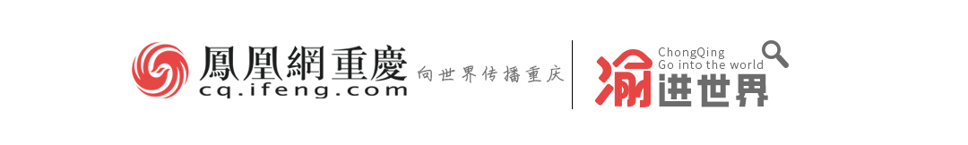 成渝共推中新金融科技合作，以“数字革新”赋能西部金融中心建设