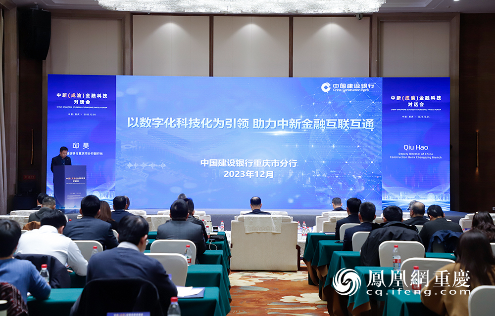 企业代表和相关领域专家齐聚一堂，畅所欲言，共享数字金融广阔未来