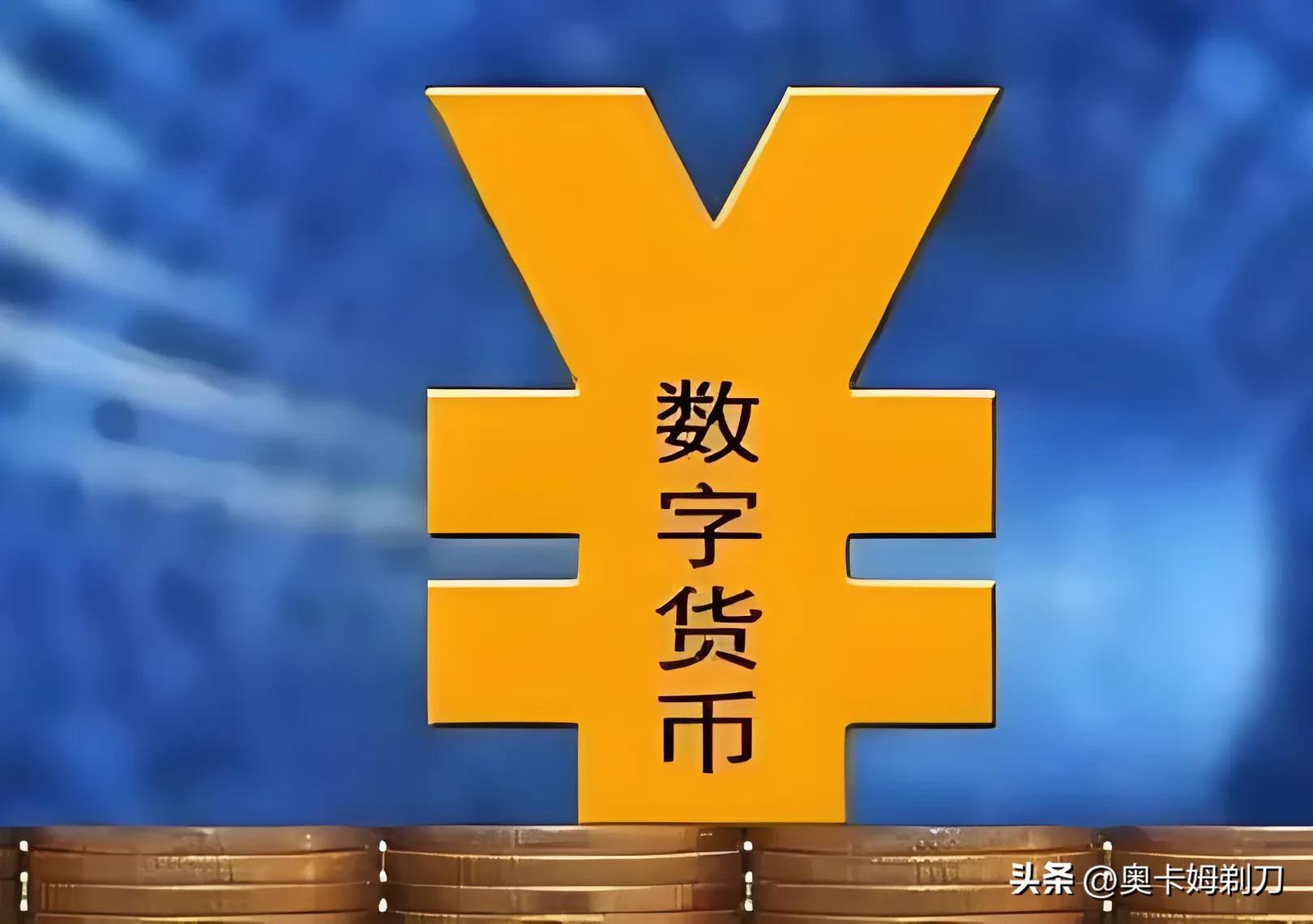 数字货币颠覆传统金融的路径分析_数字货币金融体系_数字货币金融热点