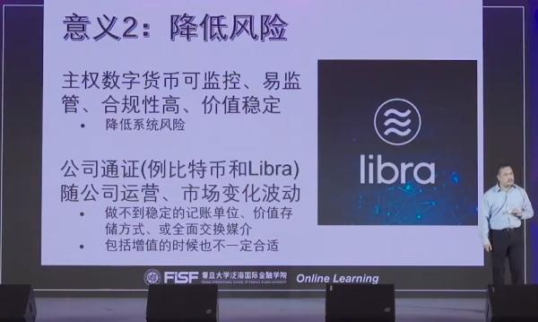 数字货币与消费信贷的融合：如何提升消费者体验_消费信贷体系_消费信贷概念