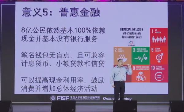 消费信贷概念_数字货币与消费信贷的融合：如何提升消费者体验_消费信贷体系