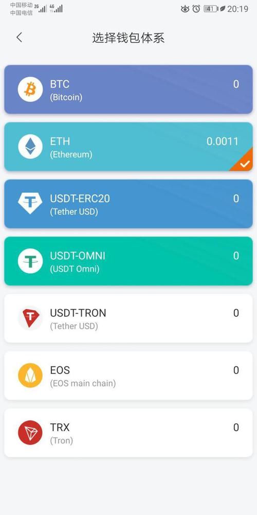 钱包app下载安装安卓版_下载imtoken钱包安卓版步骤中的常见错误_钱包安卓常见步骤错误下载版
