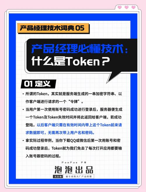 深入探究imtoken官网下载地址在数字领域的优势与局限