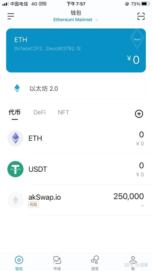 imToken最新版本支持众多链和网络，热门与新兴公链全涵盖