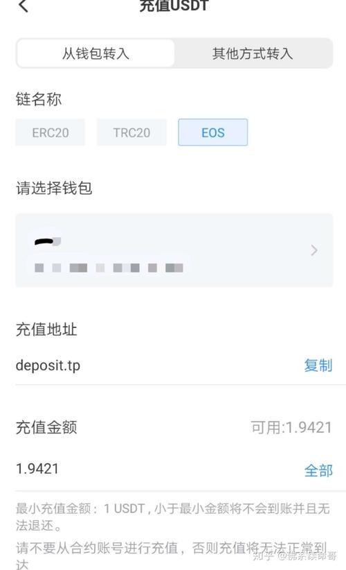 加密货币领域热门imtoken电子钱包最新版安装使用全攻略