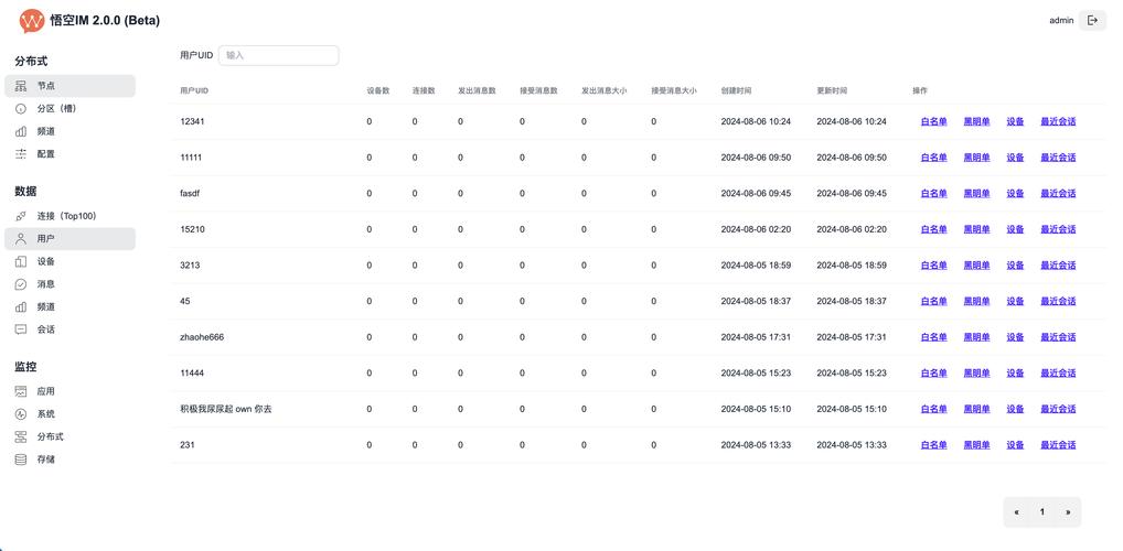 android钱包_钱包最新版本_im钱包App安卓下载的更新频率与用户期待