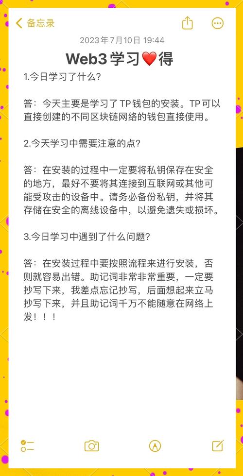 安卓用户必看！imToken钱包定期更新保障安全与体验全攻略