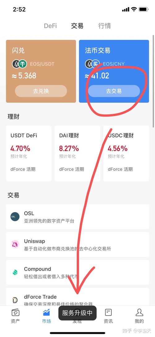 imToken钱包官方版：便捷多币种资产管理及使用方式全解析