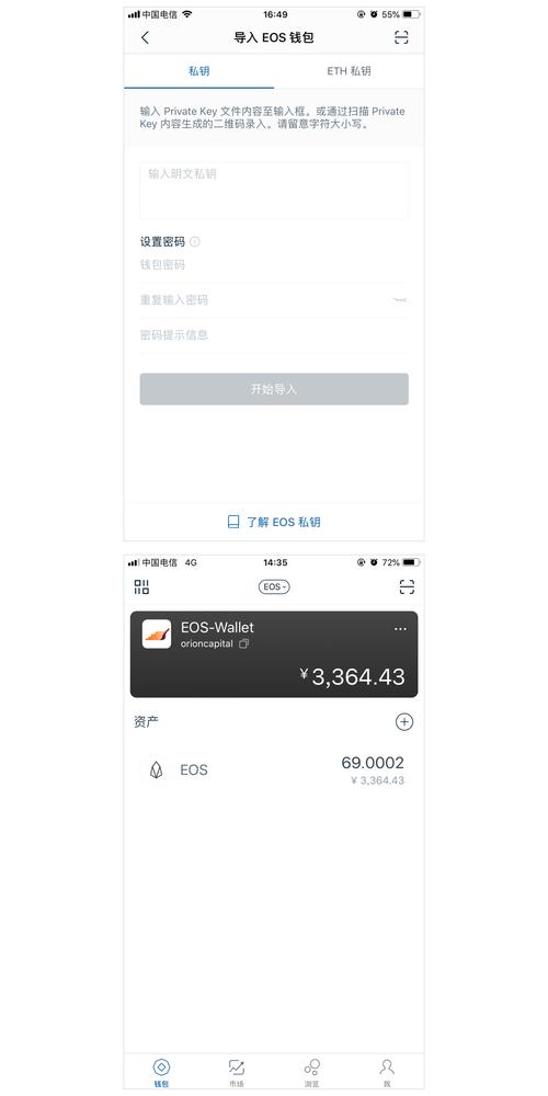 imToken数字钱包定期升级，新功能与安全性能强化全解析