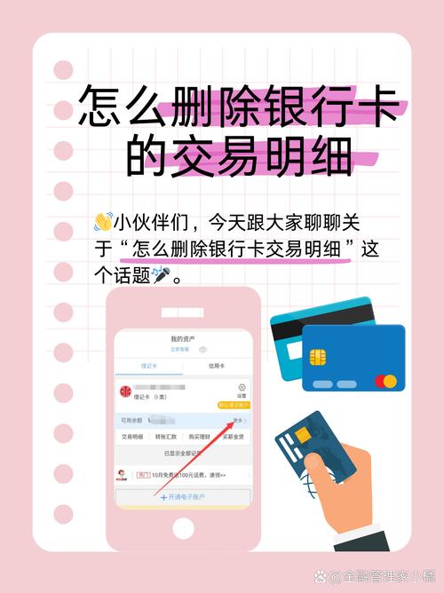钱包查询_如何在im钱包App中查看交易记录与分析？_通过钱包查找交易所
