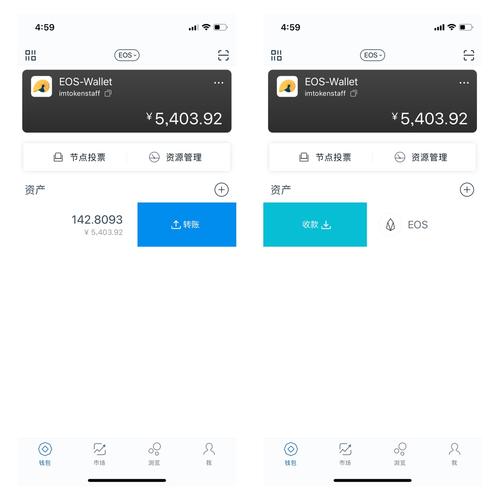 imToken钱包iOS版快速提现方法，含资产准备与网络连接要点