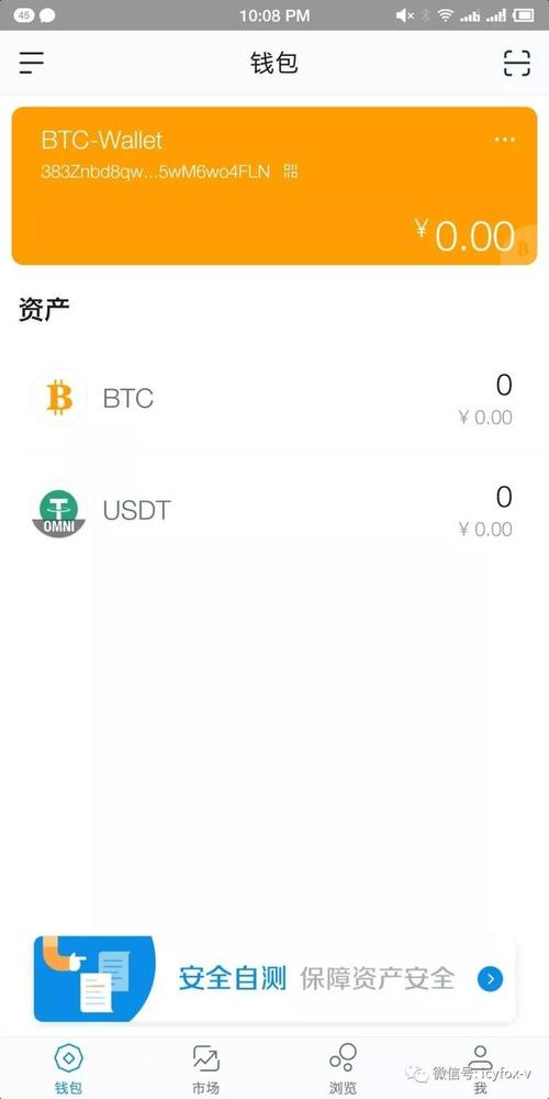 imtoken安卓版下载后的资产管理最佳实践_imtoken安卓版下载后的资产管理最佳实践_imtoken安卓版下载后的资产管理最佳实践