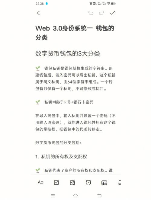 imtoken钱包：数字资产存储与交易的重要工具及案例介绍