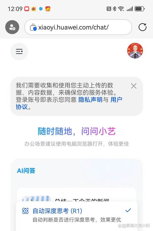 安卓用户安装im钱包遇困难？网络连接问题解答来了