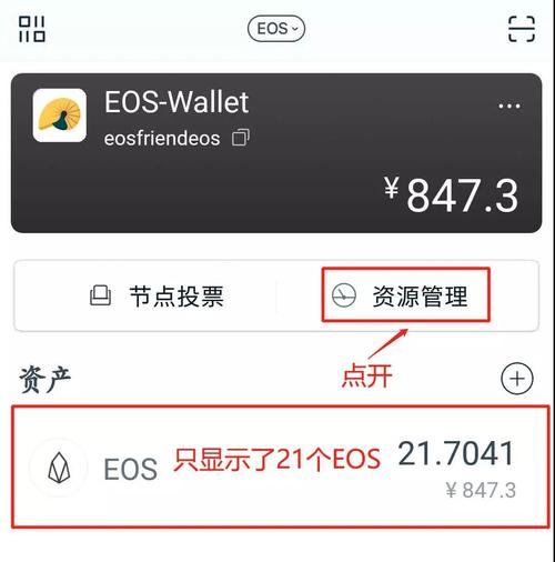 数字货币交易环境下，imToken官网账户安全选项配置全攻略