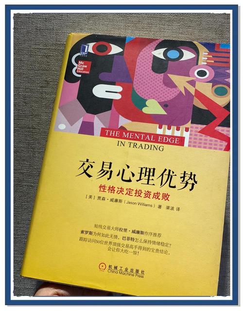 心理钱包概念_imToken钱包安卓版的交易心理与策略分析_大话西游安卓版交易猫