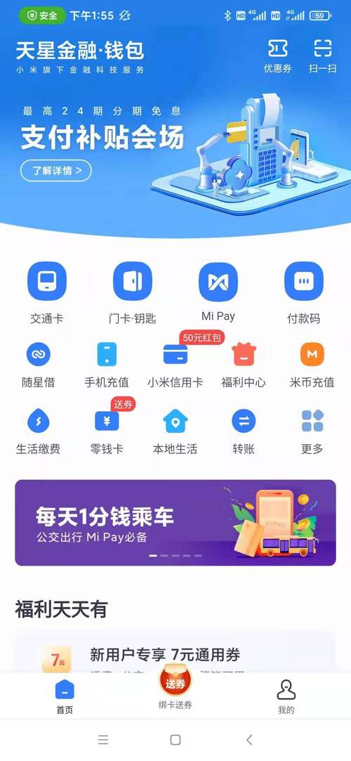imToken钱包官网资产管理功能：资产添加与分类全解析