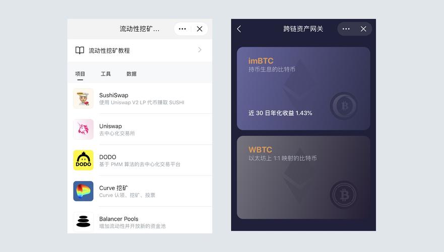 下载并安装im钱包官网版后，这些优化设置能改善使用感受