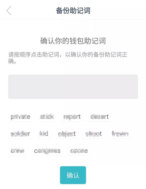 imToken安卓钱包更新：实用功能提升体验，交易提醒更智能多样