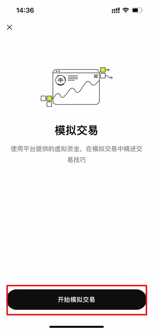 tokenim官方钱包交易模拟器：助初学者无风险练交易技巧