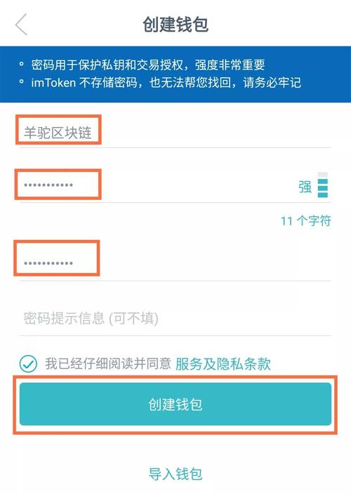 利用imToken钱包提高投资技能与丰富知识的方法全解析