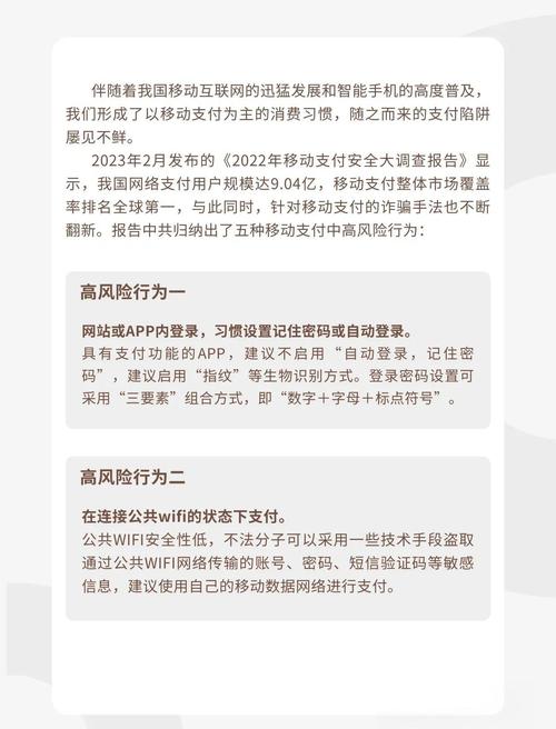 数字化时代确保数字资产安全，访问imToken官网获取关键提示