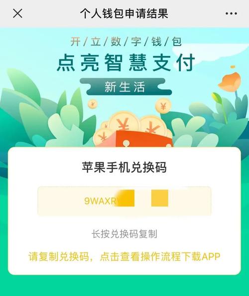 im钱包安卓版：社交交易新途径及下载安装注册登录全步骤