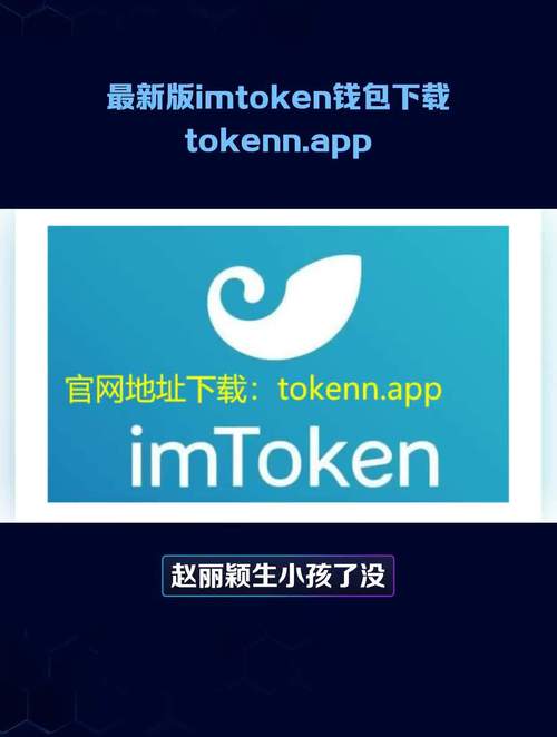 深入剖析im钱包官网下载安装的优点与缺点，助力数字货币管理