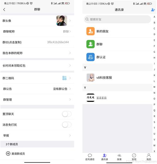 imToken官方网站版本社交特性实用，详解其功能及添加好友方式