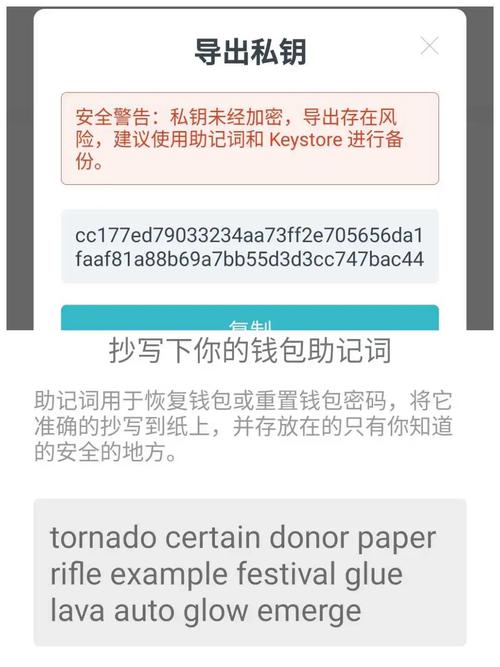 从imToken官网下载链接入手进行产品反馈的详细操作流程