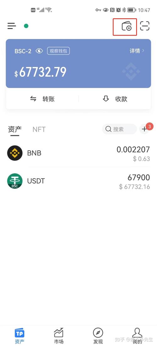 imToken钱包安卓版参与流动性挖掘：操作步骤与项目筛选要点