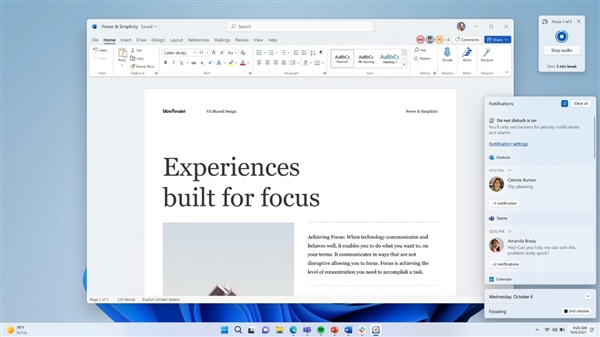 Windows 11 2022首次大更新解读：四大创新、安卓App终于来了！