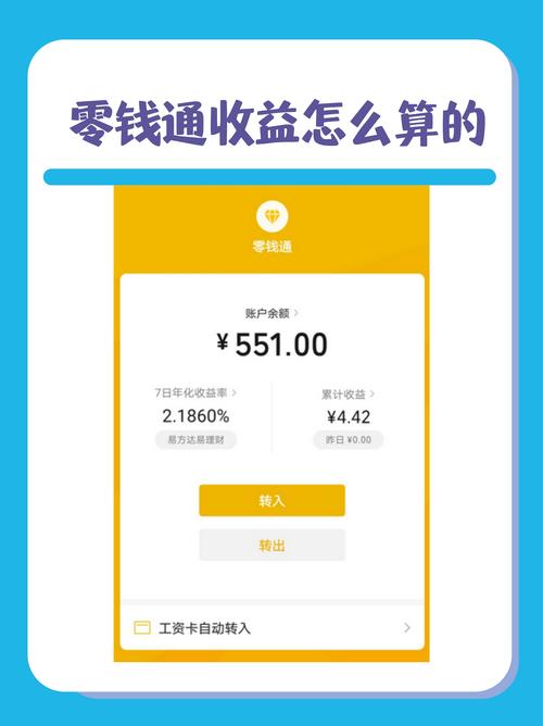 imToken钱包官网交易费用管理方法，助你减少开支提高收益