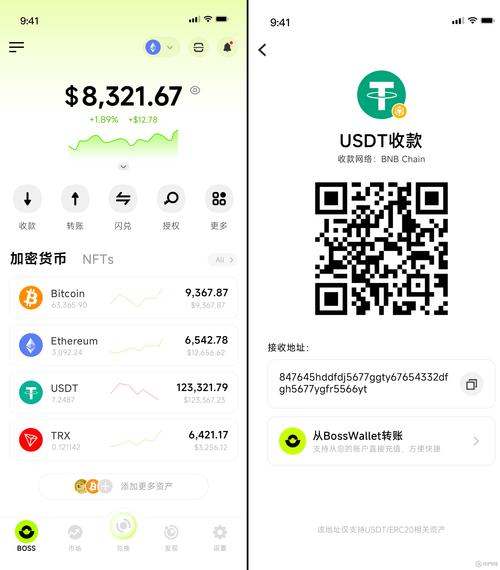 imtoken官网：多重签名与加密存储保障数字资产安全