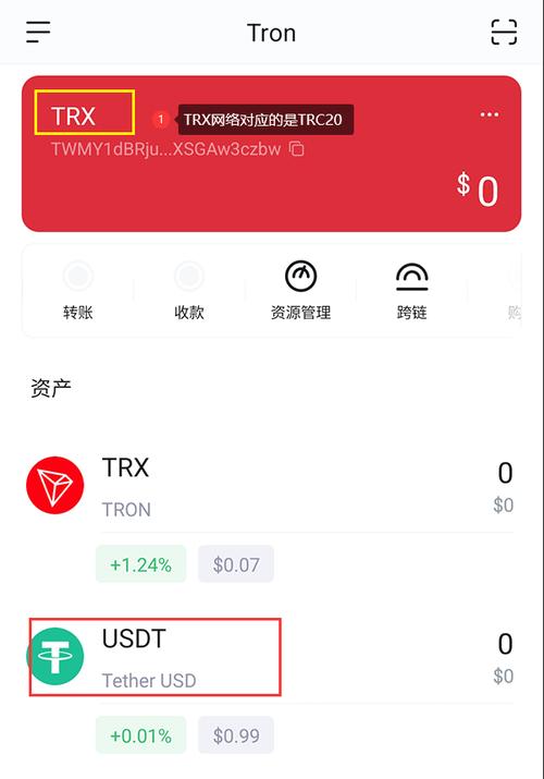 imToken数字资产钱包软件账户管理实用技巧全解析