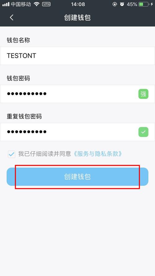 im钱包安卓版数字资产管理便捷，分步骤教你迅速完成安装