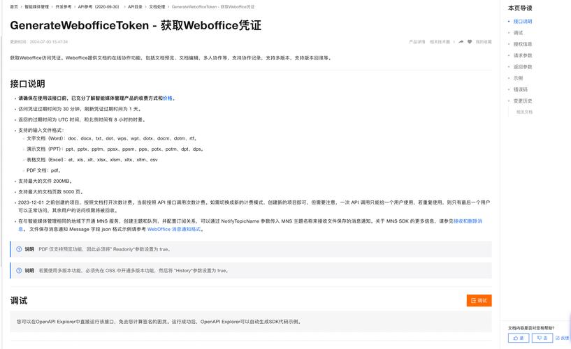 访问imToken官方网站获取市场资讯及操作步骤详细阐述