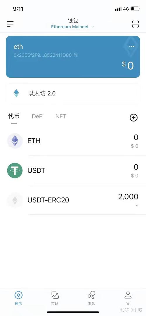 imtoken钱包广受欢迎，备份与恢复操作对资产安全至关重要