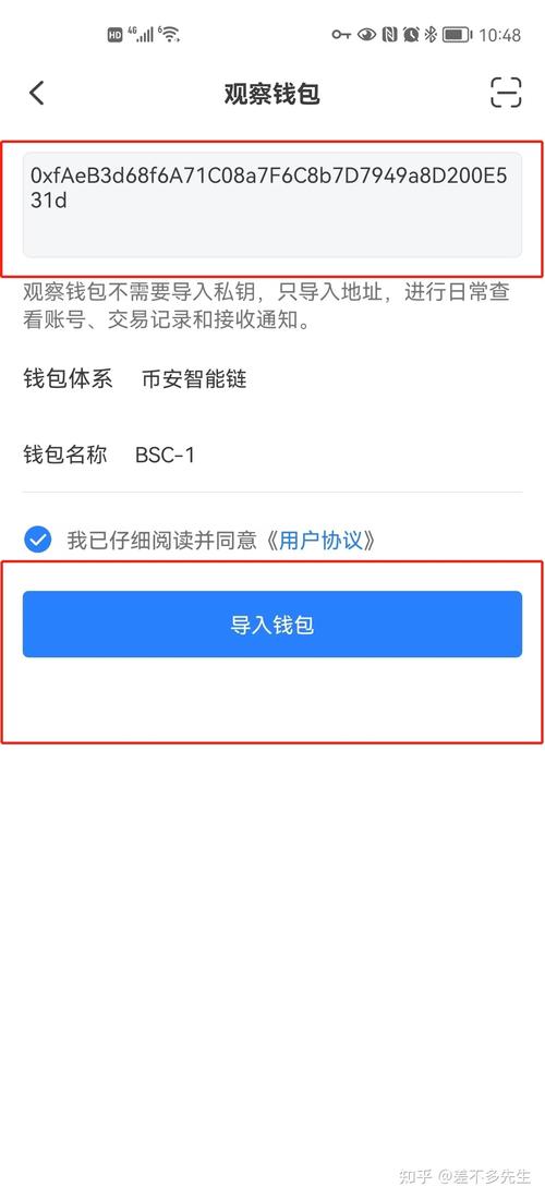 imToken官方钱包设置交易提醒指南，保障资金安全不遗漏