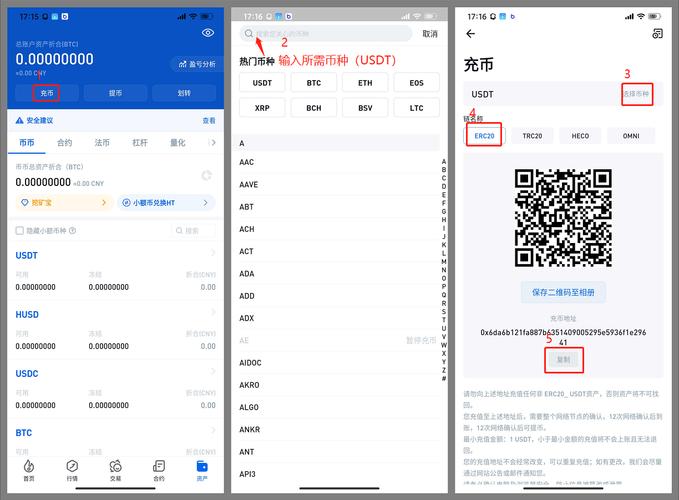 加密货币app_如何通过tokenim正版app下载深入了解加密货币市场，获取投资的第一手数据与信息？_one加密货币