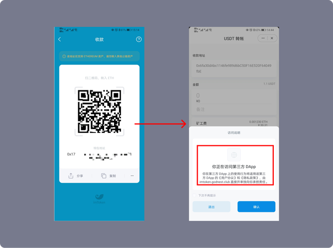 如何在imToken官方网址进行下载，avoid陷入网络钓鱼与假冒网站的陷阱。_钓鱼陷阱是什么意思_钓鱼欺骗手段有哪些