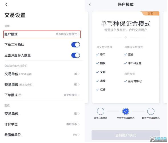 深入对比imToken钱包安卓与iOS版本的系统适配及功能差异