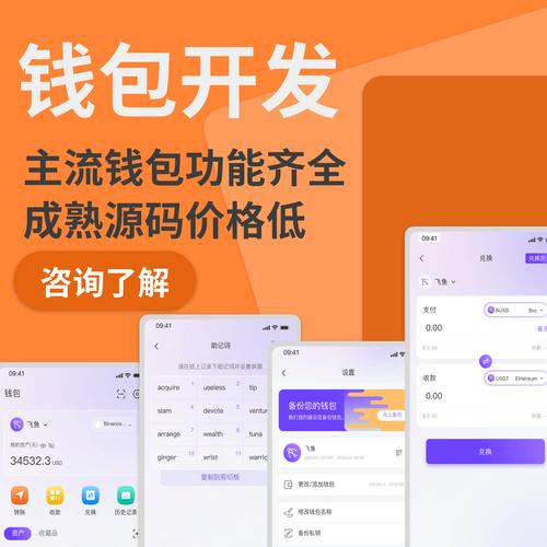 IM钱包官方网站：社区管理与用户互动对产品进步至关重要