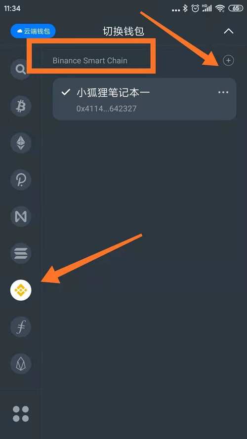 imToken钱包官方网站学习资料查找步骤及重点区域介绍