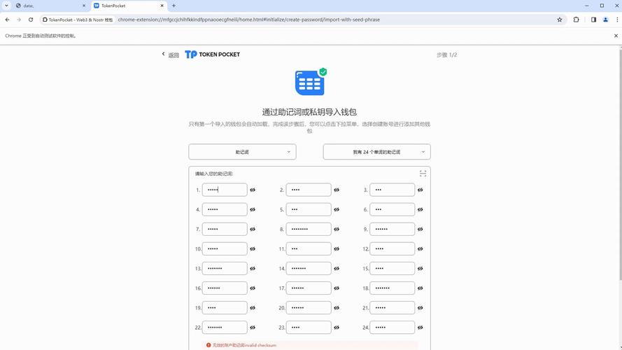 钱包平台正规吗_如何管理下载后的imToken钱包数据，确保您的每一笔交易都是安全可靠的。_钱包app安全可靠吗