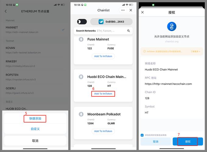 下载im钱包常遇问题及解决方法，网络与版本问题全解析