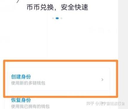 imToken官网版操作流程详解：创建、导入及备份钱包全指南