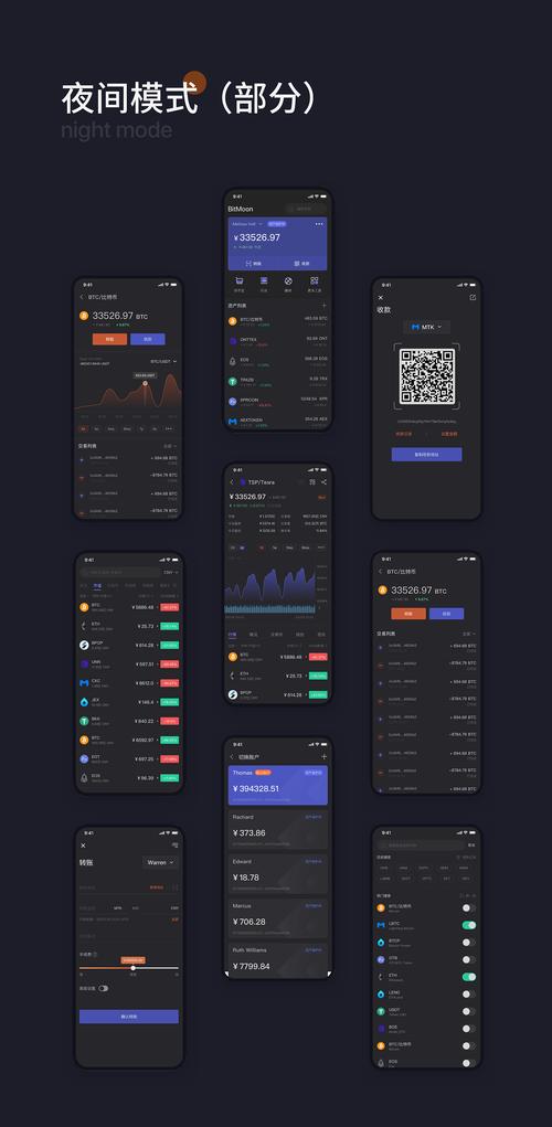imToken官网：数字资产高效管理平台，正版下载体验超棒