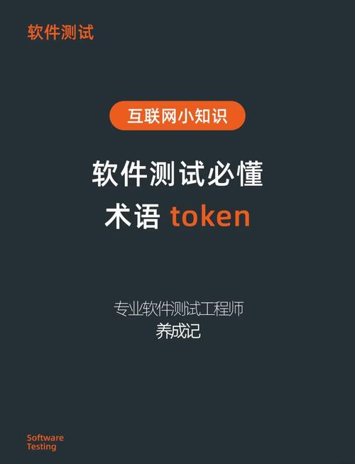 学校教育中数字货币教学的重要性及imtoken钱包辅助应用
