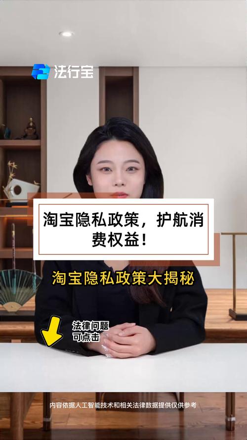 imToken最新版用户协议与隐私政策：关乎权益和信息安全全解析